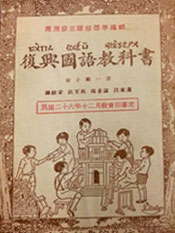 kids-asianbook