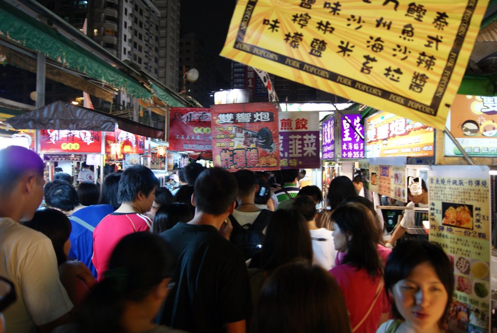 Ruifeng night market