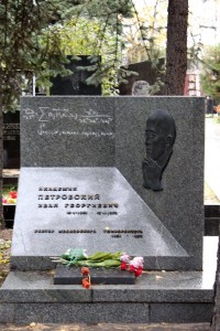 Famous graveyard in Russia where Khrushchev is buried.